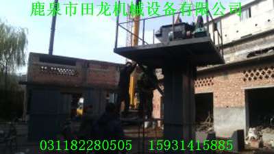 ����ֶ�ʽ�ǿ�������(�й�)�ٷ���վ-��¼���